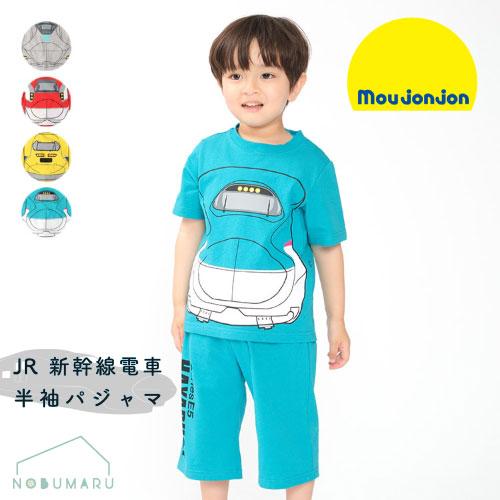 moujonjon（ムージョンジョン） メール便 送料無料 JR新幹線電車