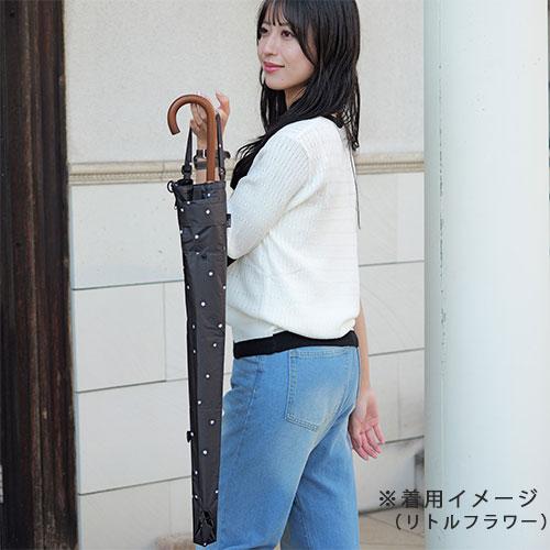 nifty colors（ニフティカラーズ） 2WAY LONG傘ケース アンブレラ