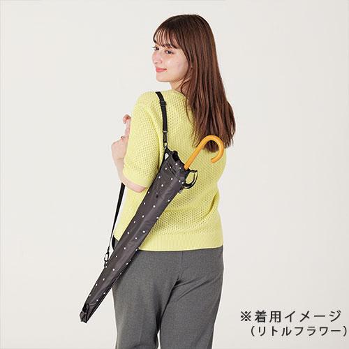 nifty colors（ニフティカラーズ） 2WAY LONG傘ケース アンブレラ