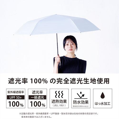 nifty colors（ニフティカラーズ） 【送料無料】SORANI. 自動開閉 遮光