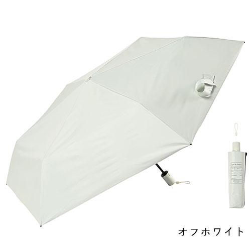 nifty colors（ニフティカラーズ） 【送料無料】SORANI. 自動開閉 遮光