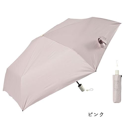 nifty colors（ニフティカラーズ） 【送料無料】SORANI. 自動開閉 遮光