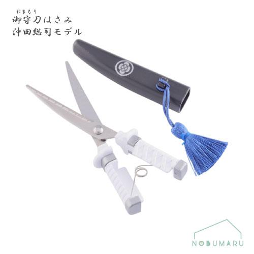 守りたいもの 刃更&澪 SP 守りたいもの 刃更&澪 SP