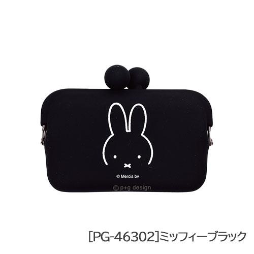 DO-MO Dick Bruna miffy ミッフィー ブラック シリコンポーチ ガマ口