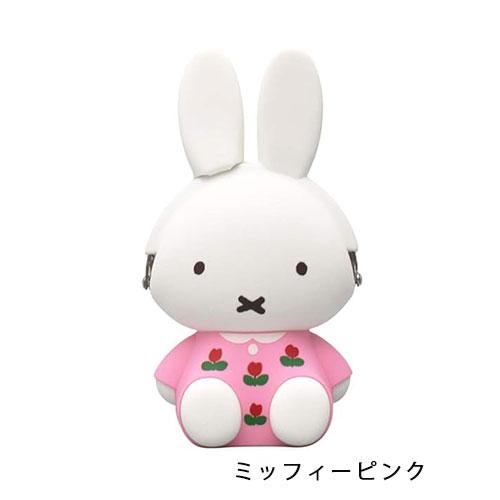 3D POCHI miffy ポチミッフィー グリーン/ピンク がまぐち シリコン