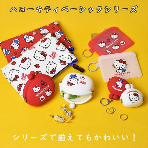 POCHI BABY ハローキティベーシック シリコンポーチ HELLO KITTY