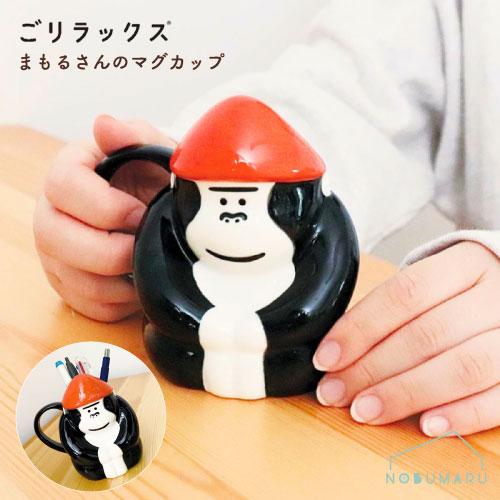 送料無料】[25P46118]ごリラックスまもるさんのマグカップ ペン