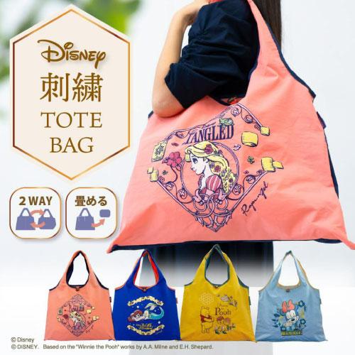 licenfuwari様　オーダーくまさん付きバッグ完成品 licenfuwari様 オーダーくまさん付きバッグ完成品 【公式通販】