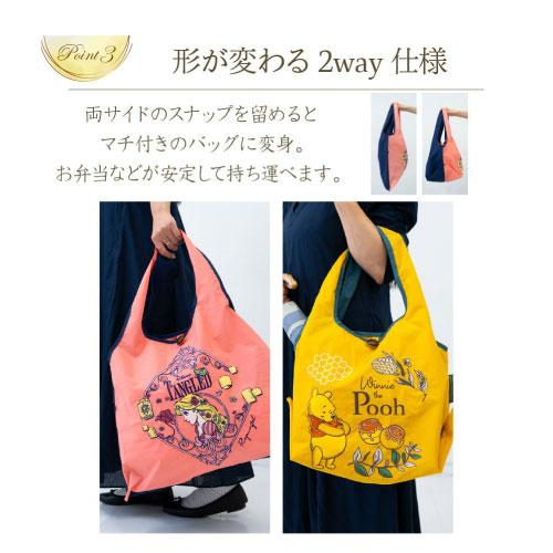 DSN-DJS-002]Disney刺繍バッグくまのプーさん 大容量 サブバッグ 2way