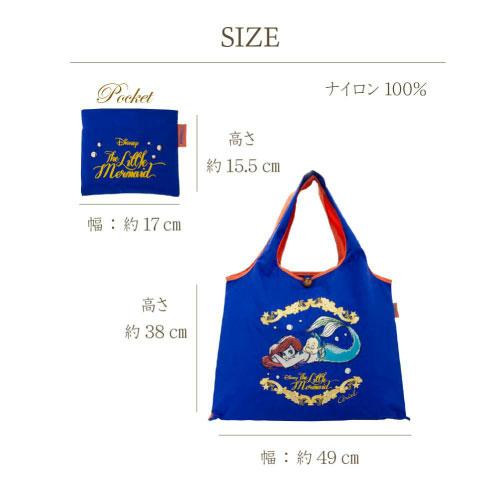 DSN-DJS-002]Disney刺繍バッグくまのプーさん 大容量 サブバッグ 2way