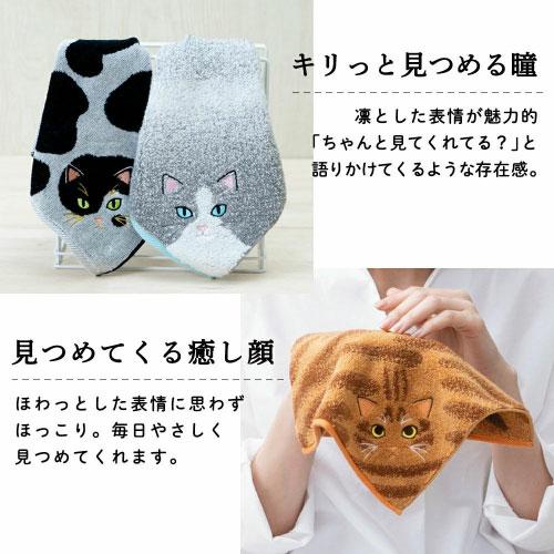 メール便送料無料】UNJ うちのこメイト 毛並みタオルハンカチ 今治製