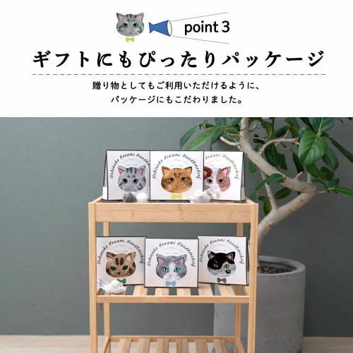 メール便送料無料】UNJ うちのこメイト 毛並みタオルハンカチ 今治製