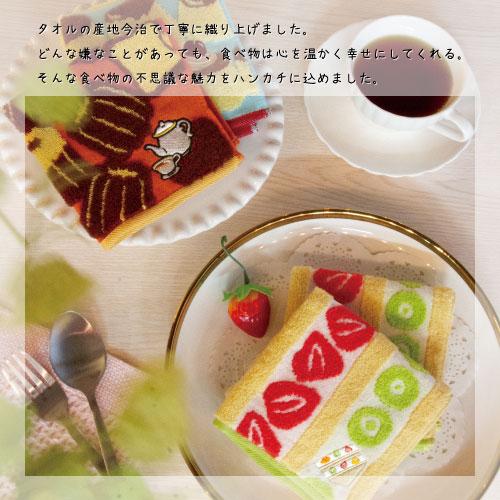 メール便送料無料】[MSJG-706]はらぺこシリーズ GuuGuu ジャガード