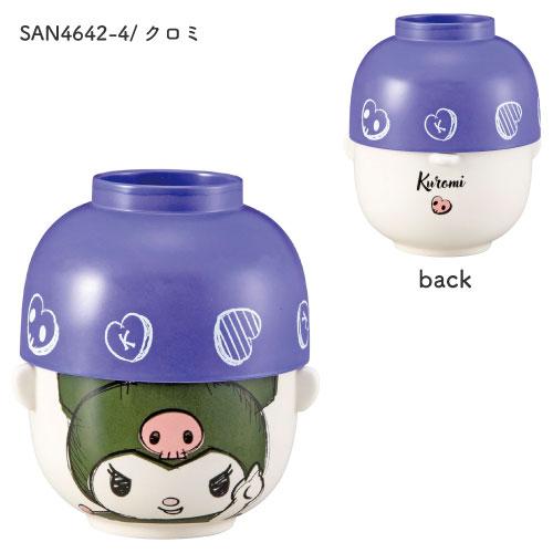 サンアート 【送料無料】サンリオ 汁椀茶碗セット（大