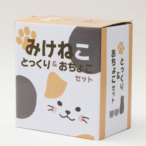 サンアート 【送料無料】[SAN2524]とっくり＆おちょこセット三毛猫