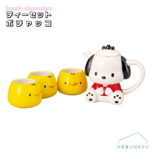 サンアート 【送料無料】[SAN4557]ティーセット/ポチャッコ SUNART