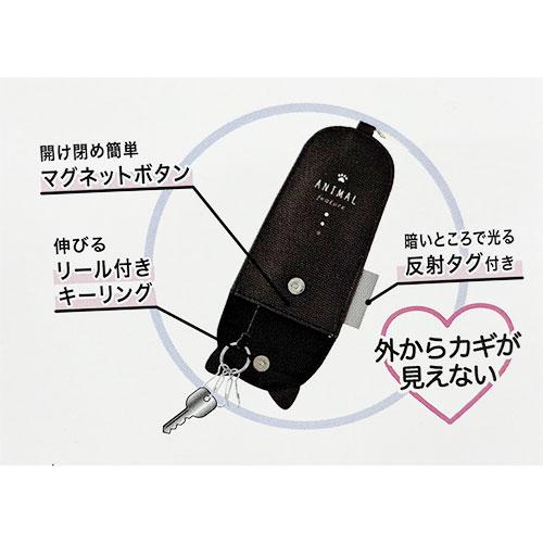 CRUX（クラックス） リール付きキーケース チャーム ポケット ネコ