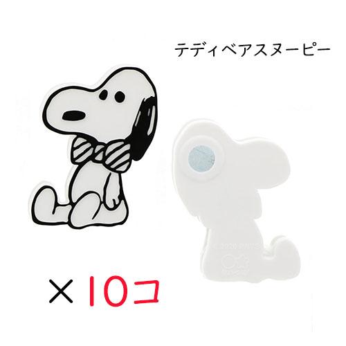 訳アリ特価品】PEANUTS70周年限定！スヌーピーダイカットクリップ