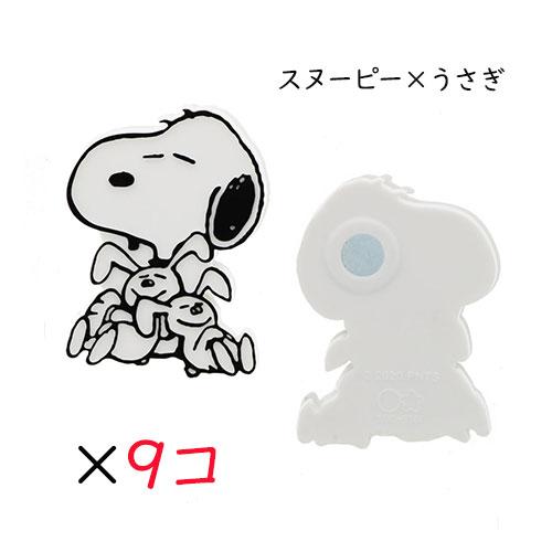 訳アリ特価品】PEANUTS70周年限定！スヌーピーダイカットクリップ