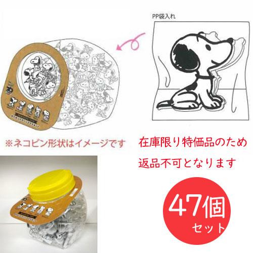 訳アリ特価品】PEANUTS70周年限定！スヌーピーダイカットクリップ