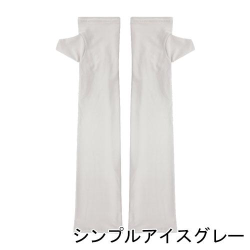 pink trick（ピンクトリック） メール便送料無料*pink trick 手のひら