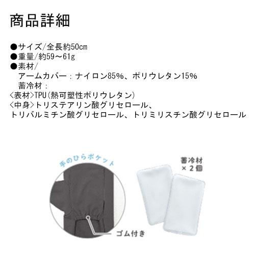 pink trick（ピンクトリック） メール便送料無料*pink trick 手のひら