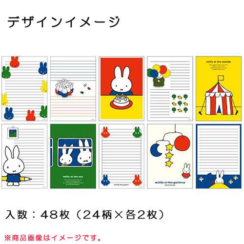 square（スクエア） 【メール便 * 対象商品3,000円以上ご購入で送料