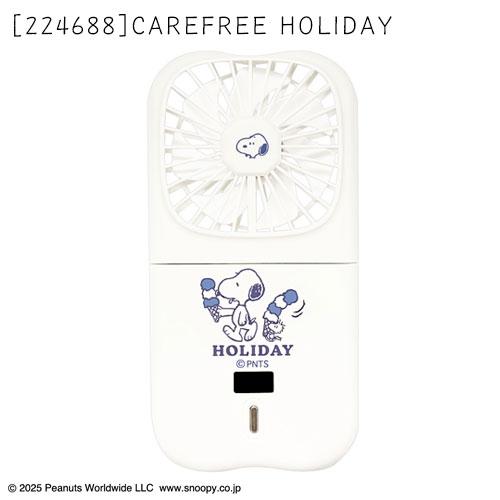SNOOPY（スヌーピー） 【宅配便コンパクト送料無料】5WAY ハンディ