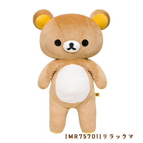 San-X（サンエックス） リラックマぬいぐるみLサイズ リラックマ