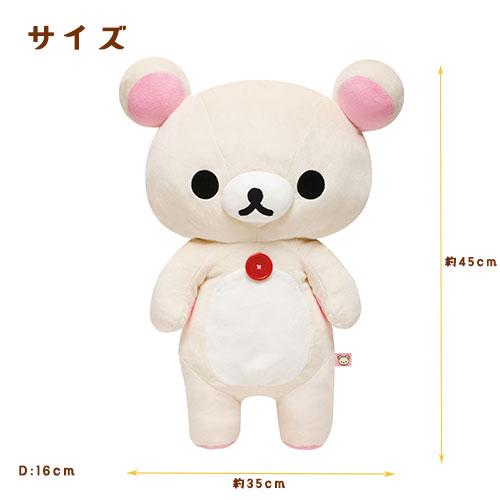 San-X（サンエックス） リラックマぬいぐるみLサイズ リラックマ