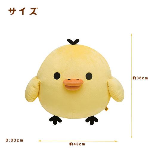 San-X（サンエックス） リラックマぬいぐるみLサイズ リラックマ