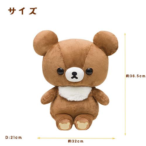 初期リラックマぬいぐるみ13種まとめ売り★コリラックマキイロイトリ てのりぬいぐるみ リラックマ 4個セット コリラックマ キイロイトリ