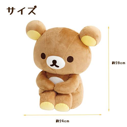 ねそべりおおきなおおきなリラックマ　 記念シリアルナンバー入り 100体限定 100体限定☆おおきな寝そべりリラックマが、シリアルナンバー