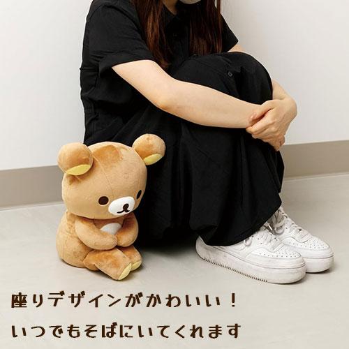 【値下げ！新品タグ付き】大リラックマ展 限定ぬいぐるみセット リラックマそばにいますよぬいぐるみ MO98601 約28×24×16cm プレゼント