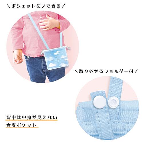 2ポケットクリアマルチポッケ ポシェットポケット 移動ポケット クリア