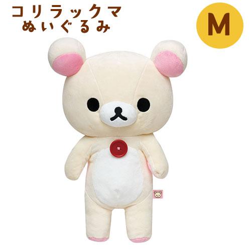 MR75501 コリラックマ ぬいぐるみMサイズ リラックマ 約34×24×12