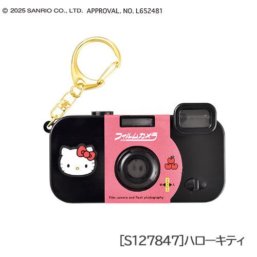 2点以上同時購入でメール便送料無料】サンリオ フィルムカメラ風