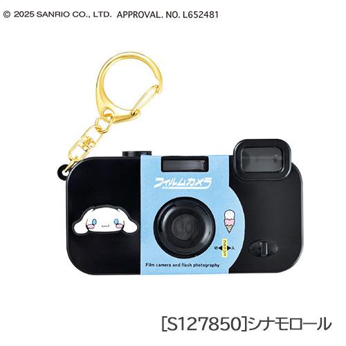 2点以上同時購入でメール便送料無料】サンリオ フィルムカメラ風