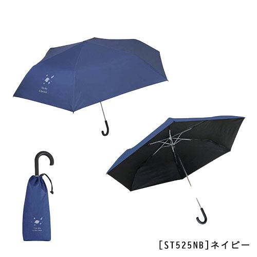 クツワ（KUTSUWA） 通学ool(ツウガクール) こども用折りたたみ日傘