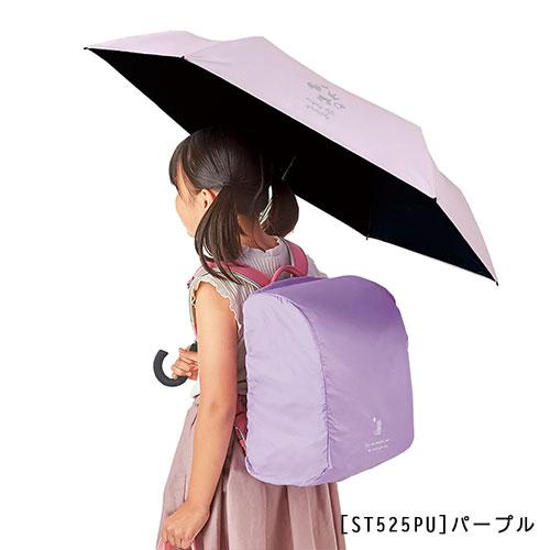 クツワ（KUTSUWA） 通学ool(ツウガクール) こども用折りたたみ日傘