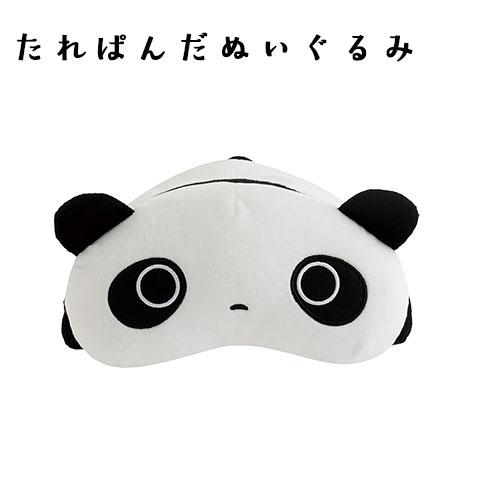 平成レトロ SAN-X ❤︎たれぱんだ❤︎ ぬいぐるみパラシュートなど 3個セット San-X（サンエックス） MV29801 たれぱんだ ぎゅーっとぬいぐるみ