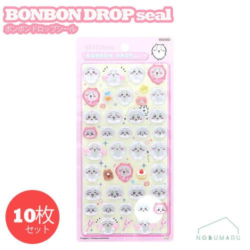 S8542899 ボンボンドロップシール ちいかわ 10枚セット【正規品