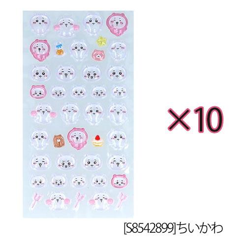 S8542899 ボンボンドロップシール ちいかわ 10枚セット【正規品