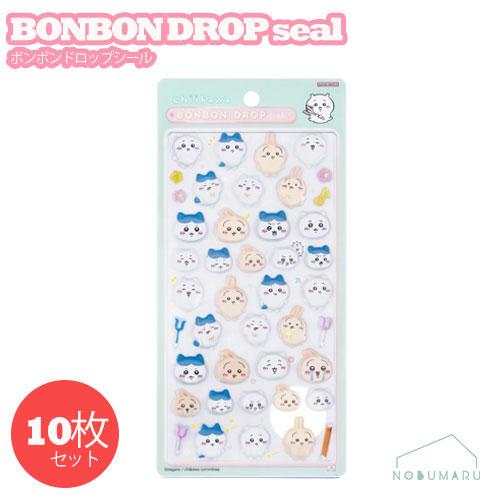 S8542945 ボンボンドロップシール ちいかわ×ハチワレ×うさぎ 10枚