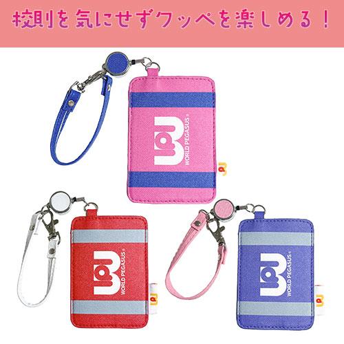 ワッぺ スクバ WORLD PEGASUS/ワールドペガサス】 スクールバッグ ワッペ