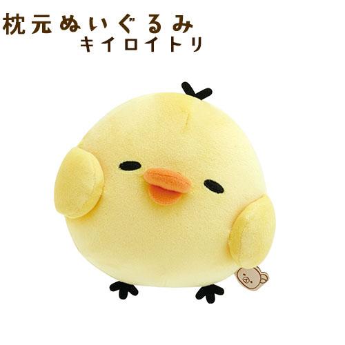 新品未使用　キイロイトリランド　スペシャルメリーゴーランドぬいぐるみ San-X（サンエックス） MO86201 枕元ぬいぐるみ キイロイトリ