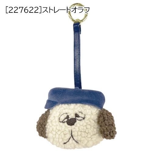 カミオジャパン メール便送料無料 スヌーピーボアミニポーチチャーム