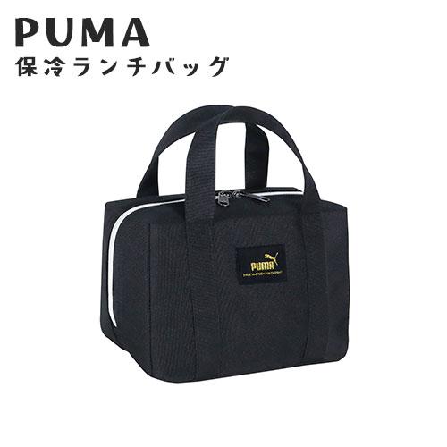 PUMA（プーマ） PM549 PUMAランチバッグ メッシュポケット付 保冷