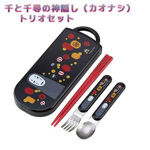 スタジオジブリ 547454 千と千尋の神隠し（カオナシ）トリオセット