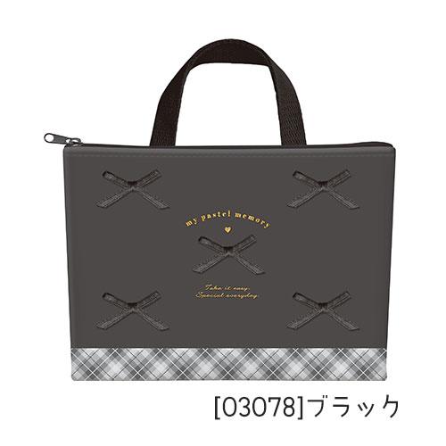 リボン付きレッスンバッグ マイパステルメモリー ファスナー付き